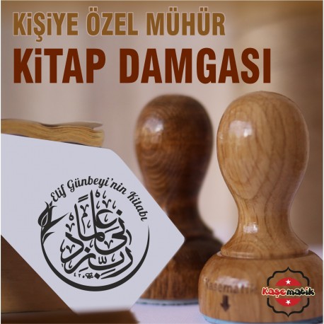 M 32 Rabbim İlmimi Arttır Kaligrafi Kitap Damgası